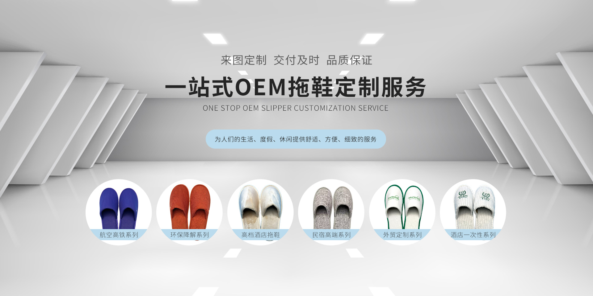 揚州凌昌旅游用品有限公司